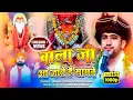 Lagu #video | बाला जी आ जाते है सामने  | Rahul Yadav | #bageshwar_dham_sarkar | Pediaworld Music Factory