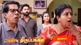 siragadikka aasai tomorrow 14 06 2026 siragadikka aasai review siragadikka aasai promo 