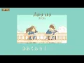 Alekun & Yuika (あれくん &『ユイカ』)– Anone (あのね。)   [thaisub /แปลไทย]