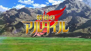 YouTube影片, 內容是將國戡亂記 的 OP2