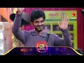 Lagu Bigg Boss Telugu 9 | Day 77 Promo 2 | Family Vibes 🩷 | Nagarjuna | Star Maa