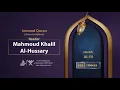 Download Lagu surah Al-Fil { slow recitation} {{105}} Reader Mahmoud Khalil Al-Hussary