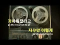 [TJ노래방] ㅠuㅠ - 려진 / TJ Karaoke