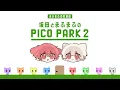 【PICO PARK 2】まふさかの友情を見せます【#まふまふの生放送】