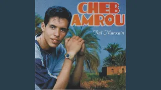 Mon Cœur Est Mon Ennemi  Mon Cœur Est Mon Ennemi