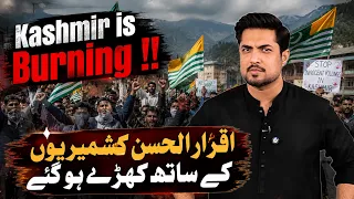 I Stand with Kashmir | A Message from Iqrar Ul Hassan