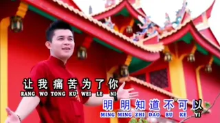 Download Dong Nan Xi Bei Feng【 东 南 西 北 风 】譚光福 Tham Kuang Fuk 04   YouTube MP3