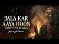 Lagu Non Stop Sufi Songs | Heart Touching Dard Bhare Gaane | Jala Kar Aaya Hoon