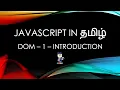 Javascript ES6 in Tamil - 35