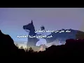 حصرياً شيلة - يانو يا ساري على نجراني اداء بندر اليامي - غريب ال مخلص مونتاج زيدان الوايلي