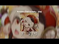 Download Lagu Nenekku Pahlawanku - Wali (Speed Up)