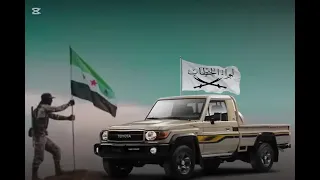 لاترحل فار التنوري خلك بالقصر الجمهوري   عفية رجال  اغاني الثورة السورية   جديد      دندنها