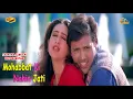 Download Lagu Mohabbat Ki Nahin Jati | Sonic Jhankar | Hero No.1| Udit Narayan | Sadhana  | Govinda | GEET MAHAL
