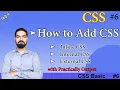 How to Add CSS Inline Internal External with Practical Examples Adding CSS to HTML