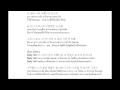 K Will   선물 Gift ft 은지원 Eun Ji won inst with rap DL, 가사 lyrics