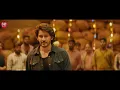 Mawaa Enthaina Telugu Lyrics | Guntur Kaaram | Mahesh Babu | Meenakshi Chaudhary |Maa Paata Mee Nota