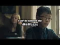 ONE OK ROCK Stand Out Fit In 歌詞＆和訳付き