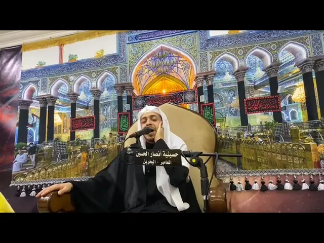 ⁣الملا أحمد يتيم | الليلة الأولى لمجالس وفاة النبي محمد (ص) بحسينية أنصار الحسين (ع) بالمعامير