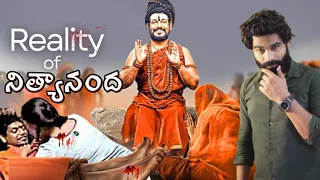 nithyananda shocking facts and incidents in telugu leaked video crimes escape to fake country 