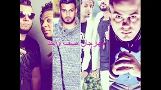 مهرجان صف واحد كلنا واحد عملنا بوم دندنها