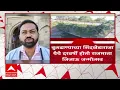 Download Lagu Sindkhed Raja  : बुलढाणा सिंदखेडराजा Rajmata Jijau जन्मस्थळाची साफसफाई अजूनही अपूर्णच