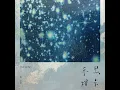 手繪黑卡 - I drew you a black card - Jay Fung