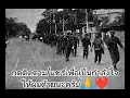Download Lagu 17 เมษายน 1975 กัมพูชานายจำไม่ได้หรอวันนั้นอ่ะ ที่นายมากราบไหว้เราขอให้เราช่วยอ่ะ จำได้ป่าว คิดดิ๊ 