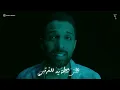 Sultan Al Murshed - Awathil (2025 Album) | سلطان المرشد - عواذل (من ألبوم ٢٠٢٥)