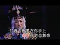 Download Lagu 柳影虹丨換到千般恨丨一柳柔情有影虹演唱會