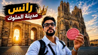 حجزت فندق بمدينة فرنسية ما أعرف عنها أي شيء… وفي أول يوم تعرضت للاحتيال!😨