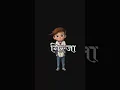 Download Lagu Dosti status comedy jokes funny viral yaari WhatsApp status reels lol fun black screen