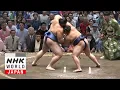 Download Lagu GRAND SUMO: Day 8 of the September 2025 Tournament - GRAND SUMO Highlights