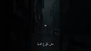 صاصا اول حاجه لما تكلمني تشيل ايدك من جيبك Shorts Short Trending Youtubeshorts Viral Viralvideo 