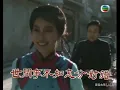 只有情永在 TVB電視劇 - 張學友 鄺美雲 合唱 1986