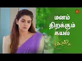 Download Lagu நீங்களாவது சொல்லி புரிய வைங்க கீதா 🥺 | Kayal - Semma Scenes | 06 July 2024 | Tamil Serial | Sun TV