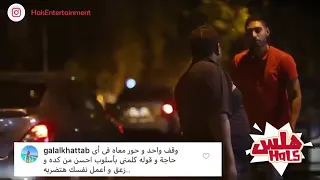المترو اهووو      مقلب المترو فين هلس        دندنها