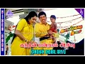 Download Lagu Aalukkoru Aasai Movie Songs | Kandhan Endral Video Song | Sathyaraj | Meena | S A Rajkumar