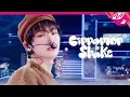 [최초공개] ALPHA DRIVE ONE(알파드라이브원) - Cinnamon Shake (4K) | ALPHA DRIVE ONE DEBUT SHOW | Mnet 260112 방송