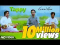 Download Lagu Pashto EID Songs 2020 | Kamal Khan  | Zama Akhter Mala Da Gham |  Tappy Tapay 2020 EID