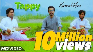 pashto eid songs 2020 kamal khan zama akhter mala da gham tappy tapay 2020 eid