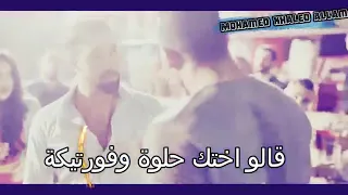 مهرجان شبل وحمله مع محمد رمضان دندنها