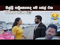 Download Lagu Paata Kurullo - පාට කුරුල්ලෝ | 370 | 2025-10-09 mali thamusagada oi ma sal aka manna wena de