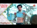 Download Lagu Yeh Rishta Kya Kehlata Hai | Abhimanyu aur Abhir aaye aamne-saamne!