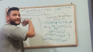 طلاب معادلة كلية تجارة 2025 جغرافيا معادلة تجارة المنهج الجديد درس النظام السياسي والانتخابي للدولة  طلاب معادلة كلية تجارة 2025 جغرافيا معادلة تجارة المنهج الجديد درس النظام السياسي والانتخابي للدولة