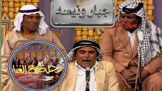 جبار ونيسه موال وأغنية  الليلة  الطور الحليوي  برنامج رحله مع الغناء  تلفزيون الجمهورية العراقية  دندنها