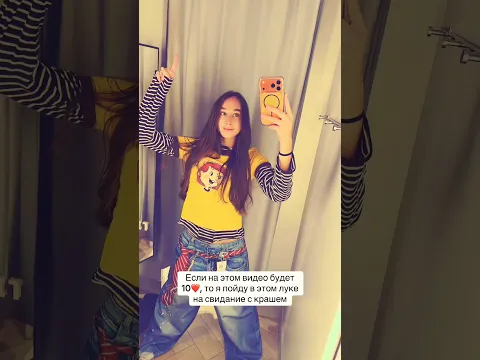 Не лайкайте это видео!!!