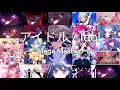 Download Lagu YOASOBI - アイドル (Idol) | Mega Mashup [24 Singers] [Utaite/VTuber/Vocaloid/SynthesizerV]