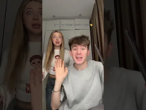 Мне идет? 😱