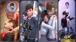 leer and guoguo cute couple video