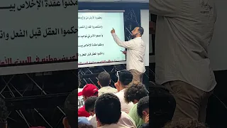 حل النصوص المتحررة في اللغة العربية لطلاب الثانوية العامة 2026 مستر وليد محسن 